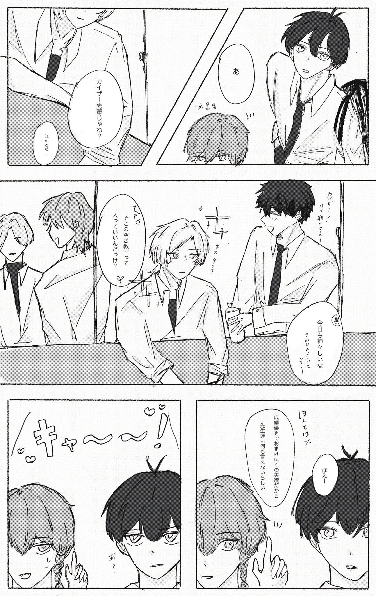 ☺︎YU〜KI ☺︎様 碧 on X: 