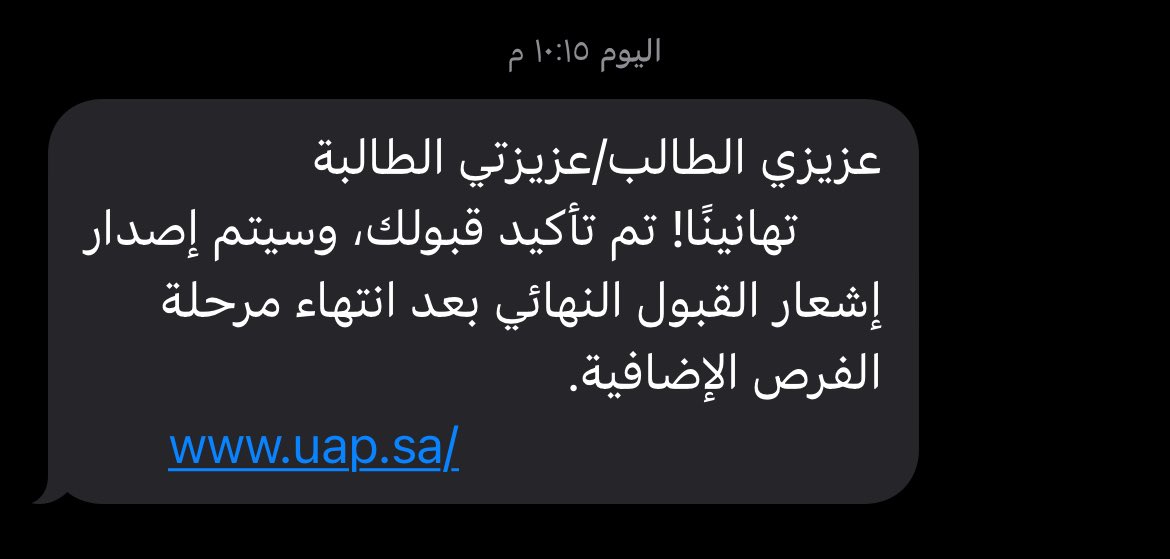 ابو كينج 🇸🇦 | بطل الدوري 🏆 tweet media