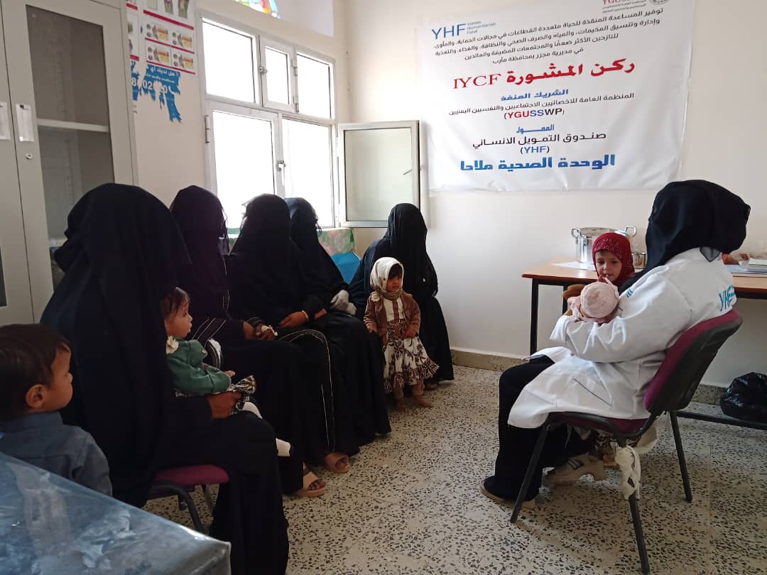 ygusswp's tweet image. To fight rising malnutrition in Yemen, #YGUSSWP—with funding from @YHF_Yemen—is supporting HFs with treatment services, capacity building, &amp;amp; community awareness. 
Efforts focus on saving lives &amp;amp; improving child nutrition across vulnerable areas.
ygusswp.org/blog/ongoing-e…
@OCHAYemen