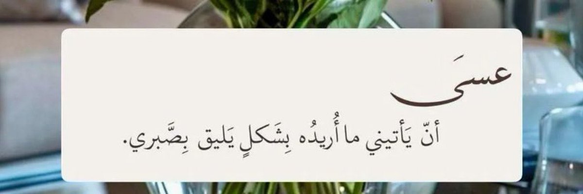 تابعوها حسابها جديد اعطوها فرصه للرد
<a href="/Mnor2026/">𝕄ℕ𝕆ℝ</a> 

ترد الباك👍🏻