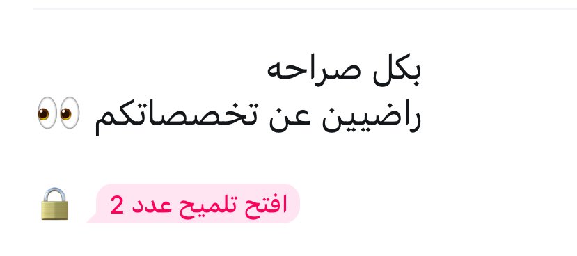 تقييم التطبيقي tweet media