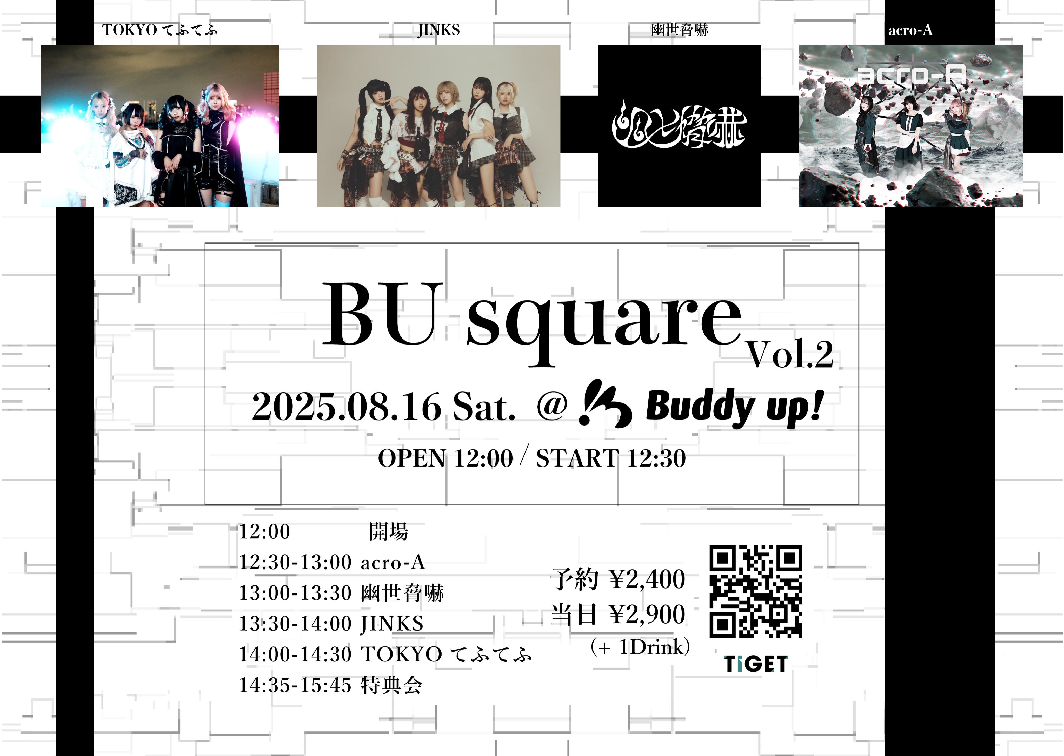 Buddy up! on X: 
