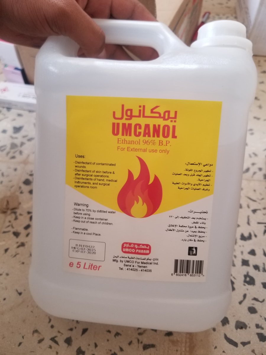 ygusswp's tweet image. Thank you @YHF_Yemen!
@YGUSSWP delivered medical supplies to #Darb_AlAshraf_Health_Center in #Majzar – #Marib, enhancing its ability to provide safe, quality healthcare amid rising medical needs.
🩺📦
ygusswp.org/blog/procureme…
#Health @OCHAYemen @CBPFs