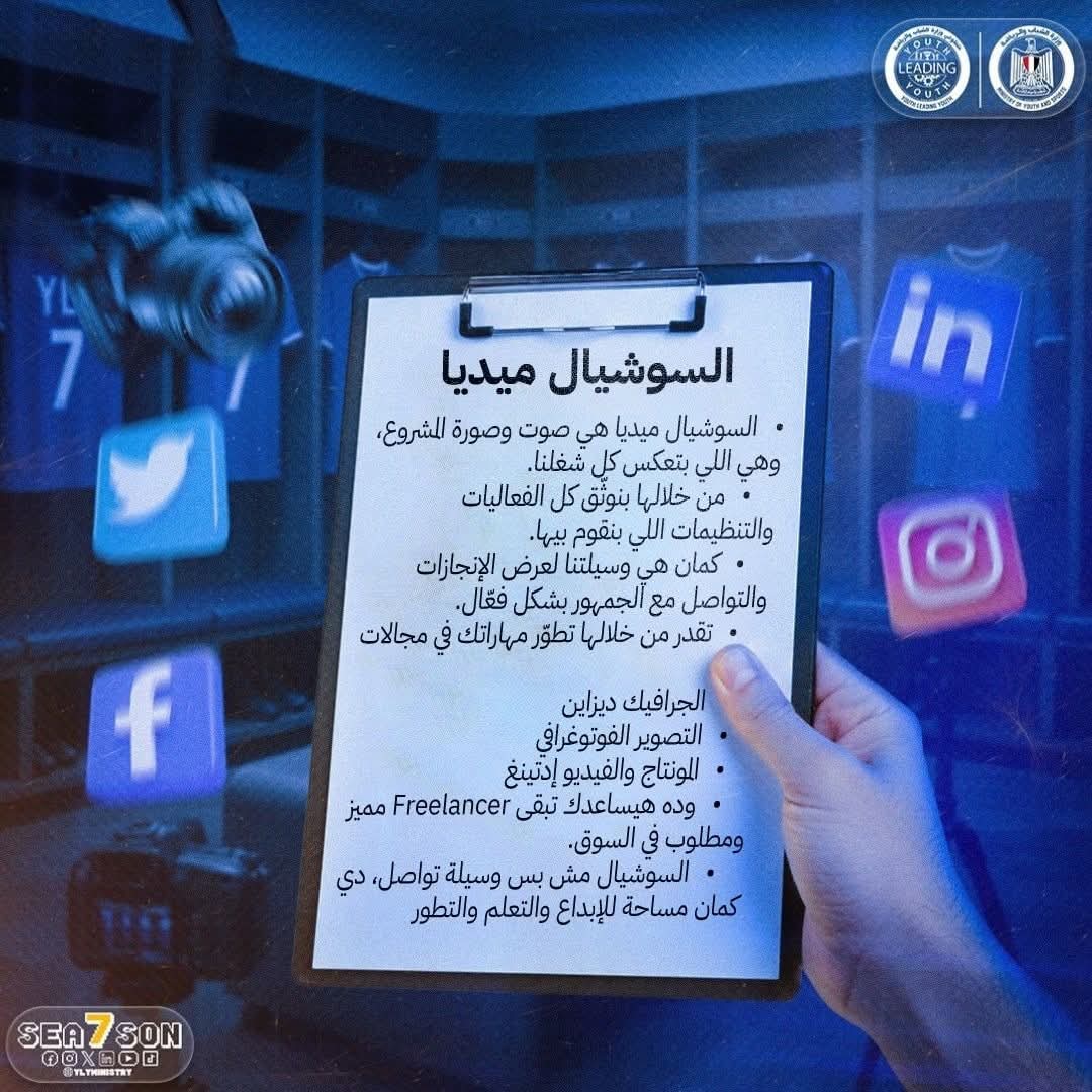 شوف أنت حابب اي وهتلاقيه عندنا ☝🏻💙
#رقم7_مش_بس_لرونالدو
#YLY_S7