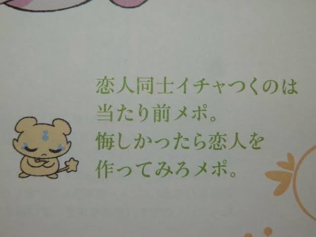 tukaerune's tweet photo. https://t.co/k8CXwXkrvU