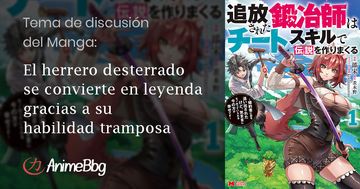 NUEVO - Capítulos 1 al 10 PACK
Nombre: Tsuihou Sareta Kaji-shi wa Cheat Skill de Densetsu wo Tsukuri Makuru

Enlace: lc.cx/m9OSNF
YA DISPONIBLE EN NUESTRO SITIO WEB
Extiende la continuación de nuevos capítulos de este manga compartiendo.
#mangalatino #tsundere