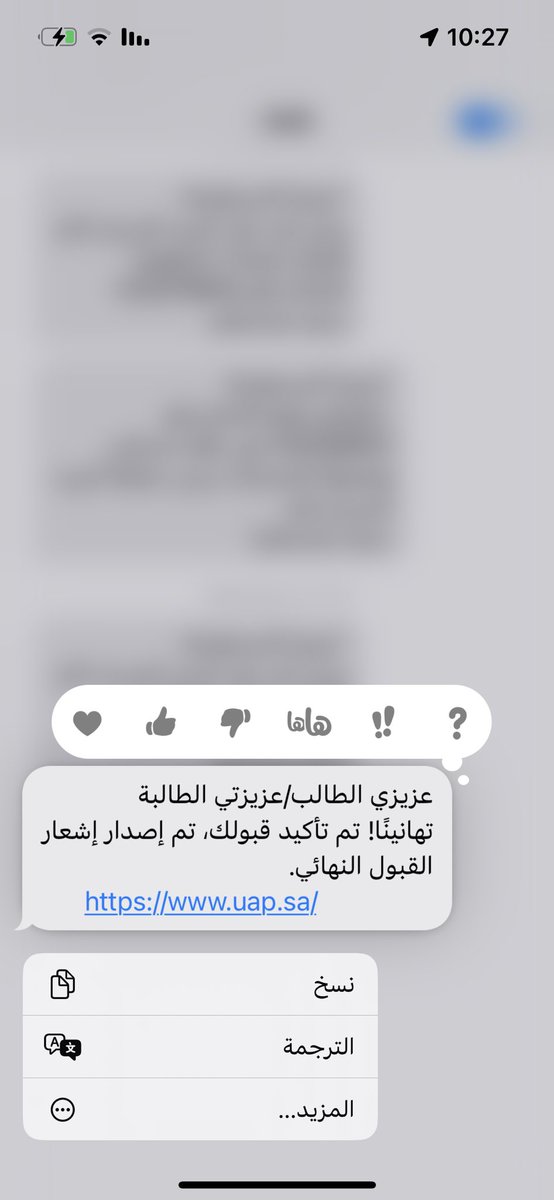 الجوهرة tweet media