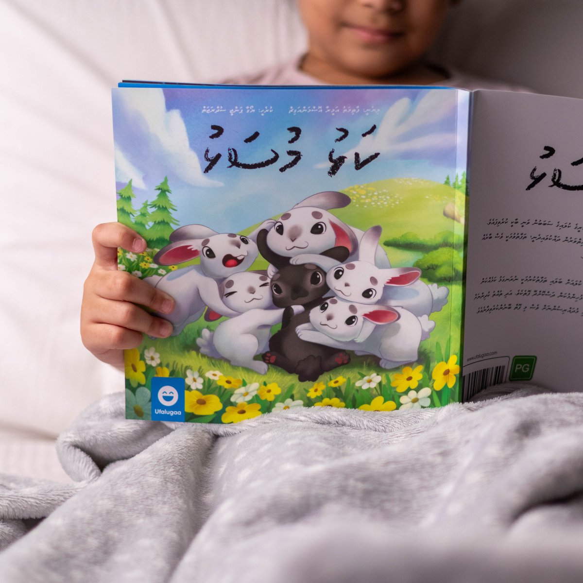 There’s nothing quite like seeing a child become completely absorbed in a book right before bedtime.