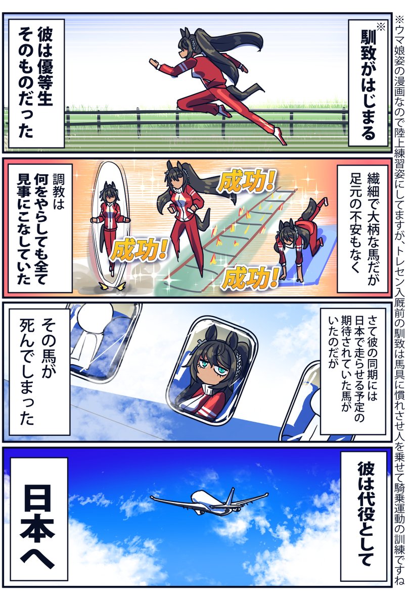 クリスエスも主取りで大活躍だよね 