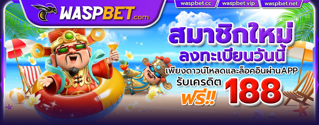 #ฟรี68
#N98  #ฟรี199 
สมาชิกใหม่  
n98i.com/th-th/register…
