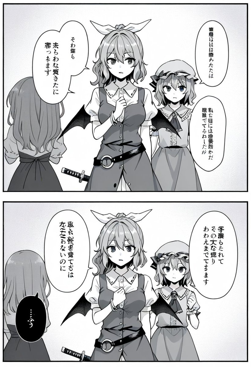 今日の東方漫画2 