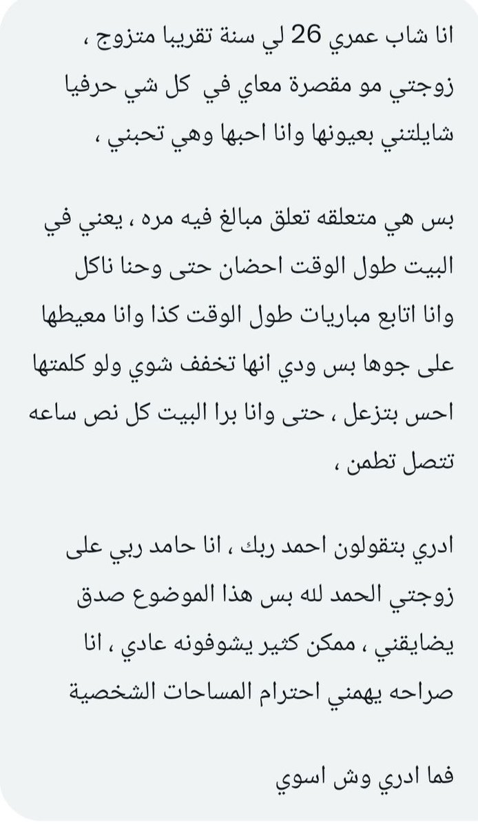 فضفضة tweet media