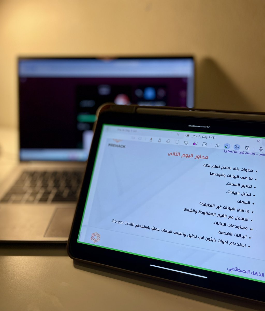 Ghax04's tweet photo. ثاني أيام معسكر PRE AI، مليان معلومات قيّمة وتجارب محفزة شكرًا لكل القائمين على هالفرصة🤍
@SalhaDaraan @lek_ksa @Pre_Hack1 @X_ff @AIPioneer_sa #PRE_AI https://t.co/Xe6qT7CfMj