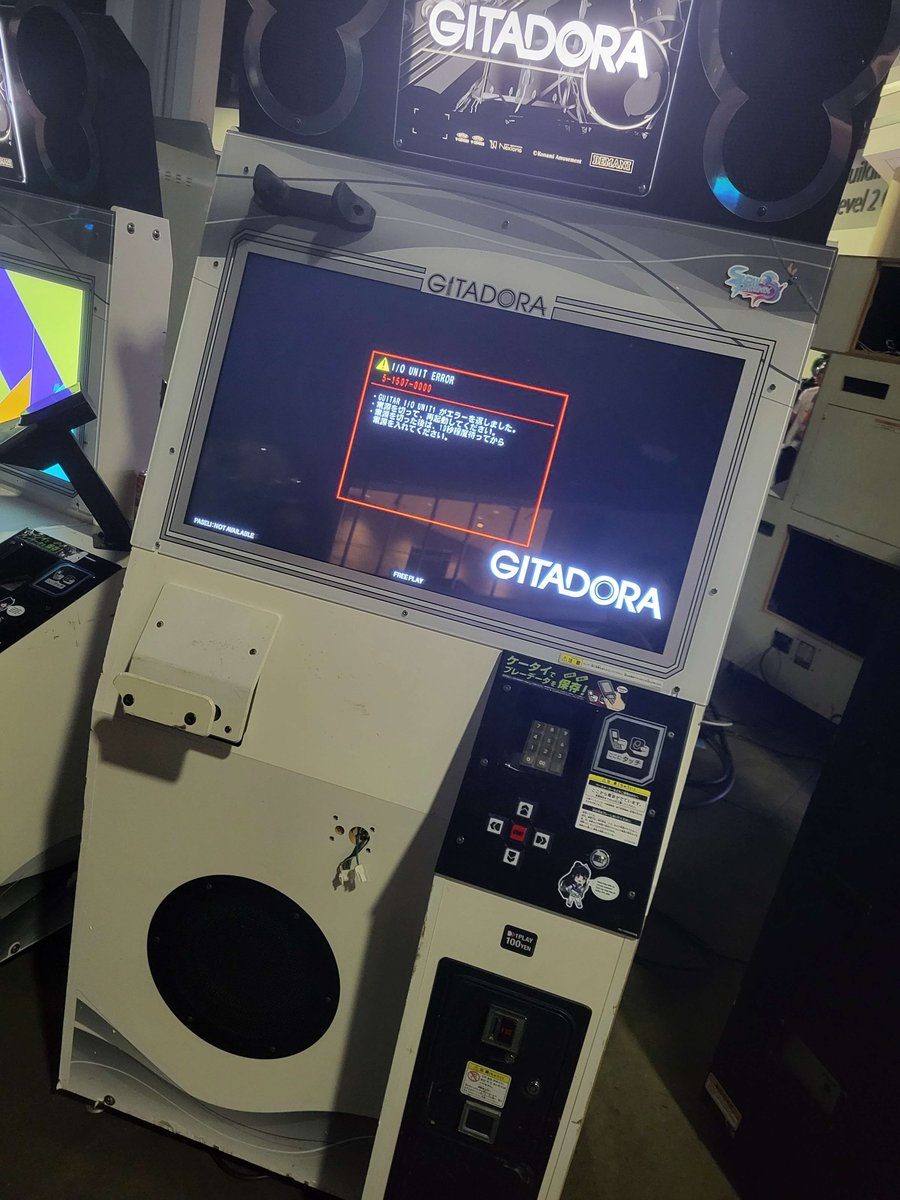 no guitar. just freaks. sorry