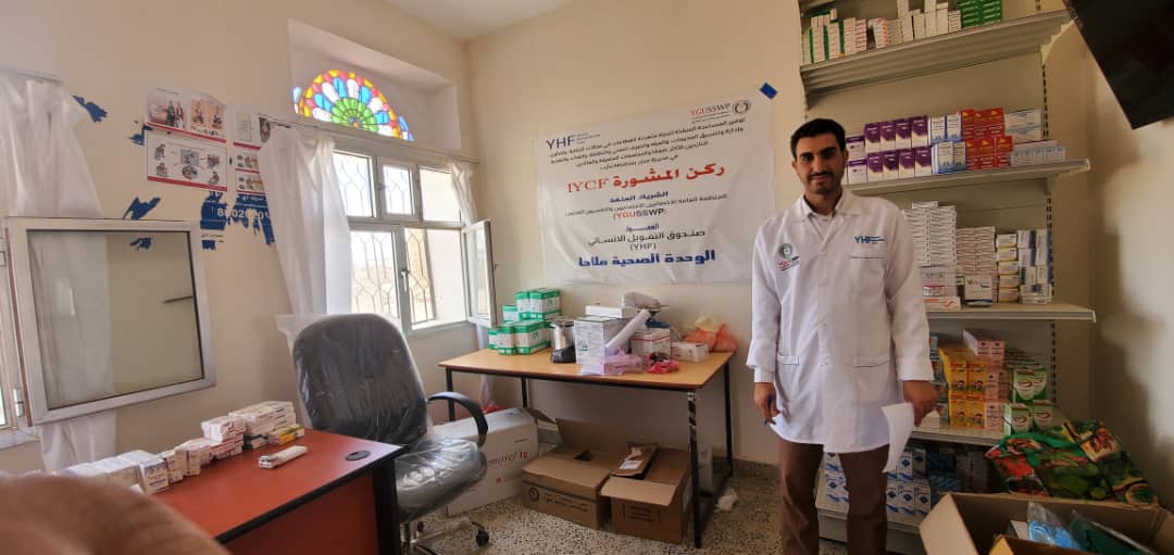 ygusswp's tweet image. With generous support from @YHF_Yemen,
@YGUSSWP delivered medical supplies to #Malaha_Health_Unit in #Majzar – #Marib, boosting its readiness to provide safe &amp;amp; effective care amid critical health needs.
🩺📦
ygusswp.org/blog/procureme…
#Health @OCHAYemen @CBPFs