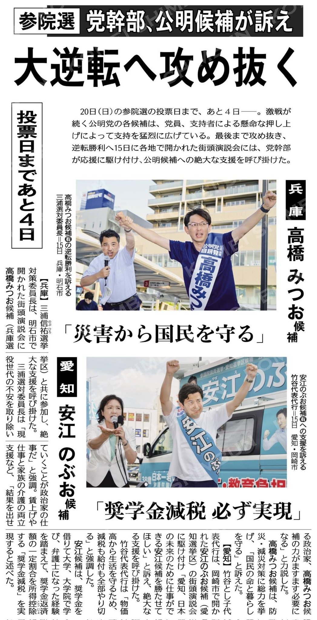 山本博司 on X: 
