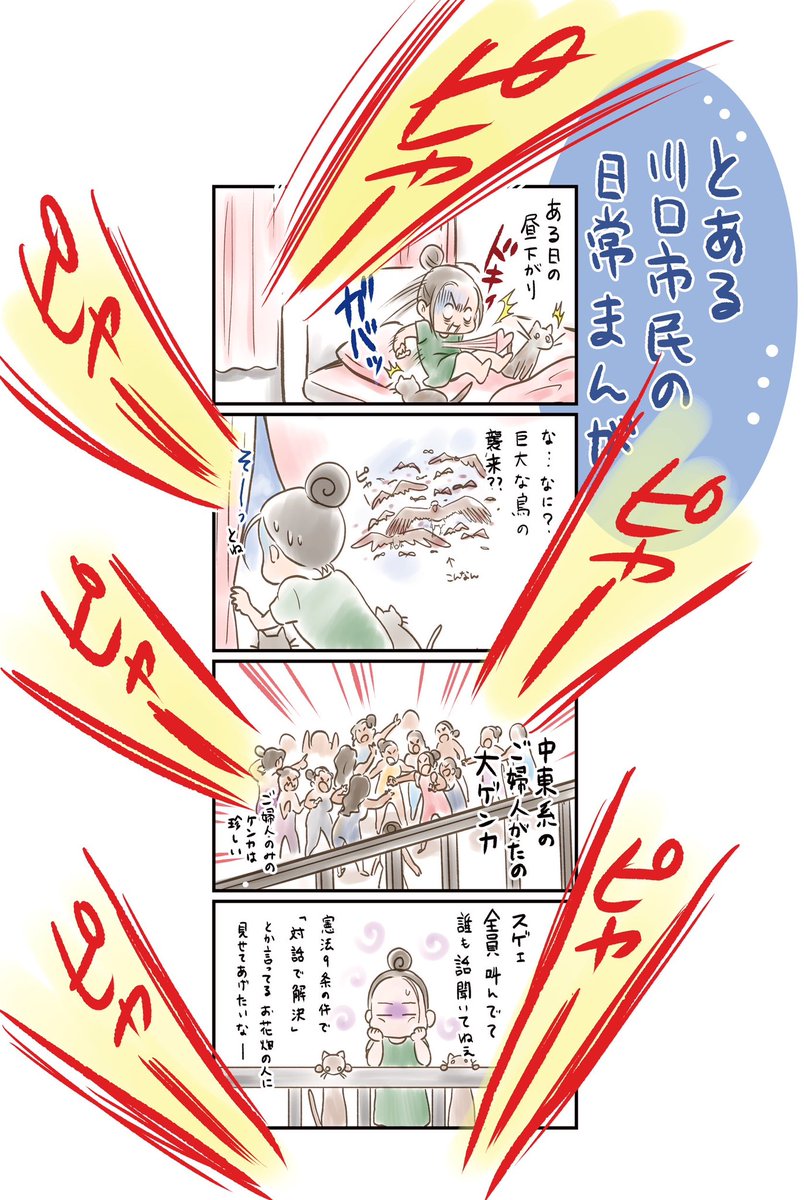 海のさおり (@s_uminyo) on Twitter photo 