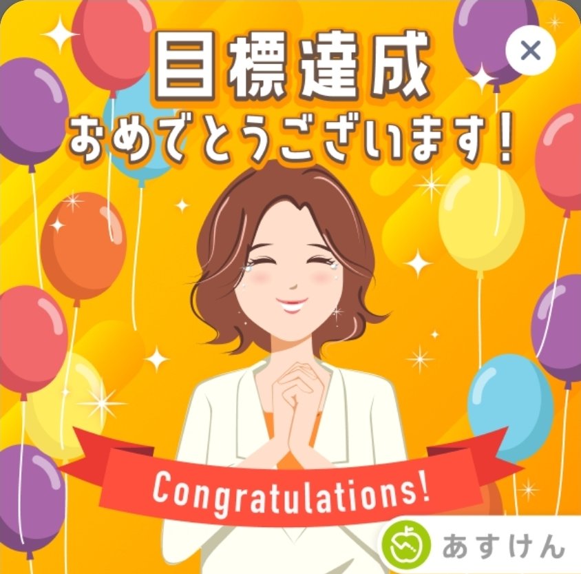 モモたま ダイエット中~ tweet media