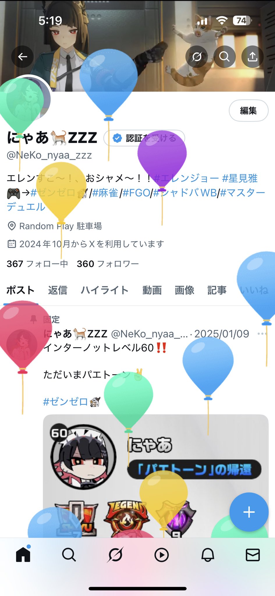 にゃあ🐈ZZZ on X: 