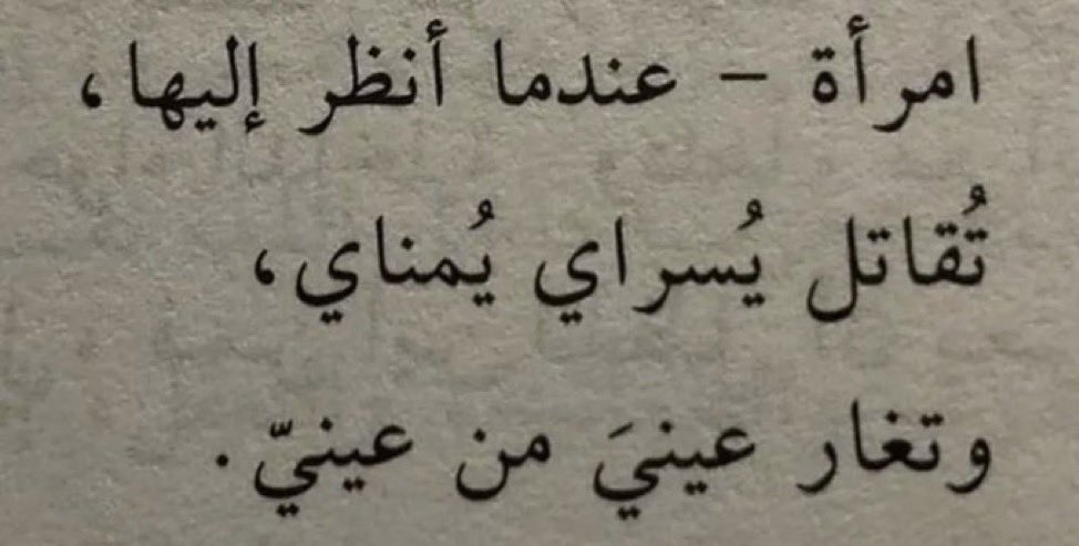 عـزلـه (@3uzlla) on Twitter photo 