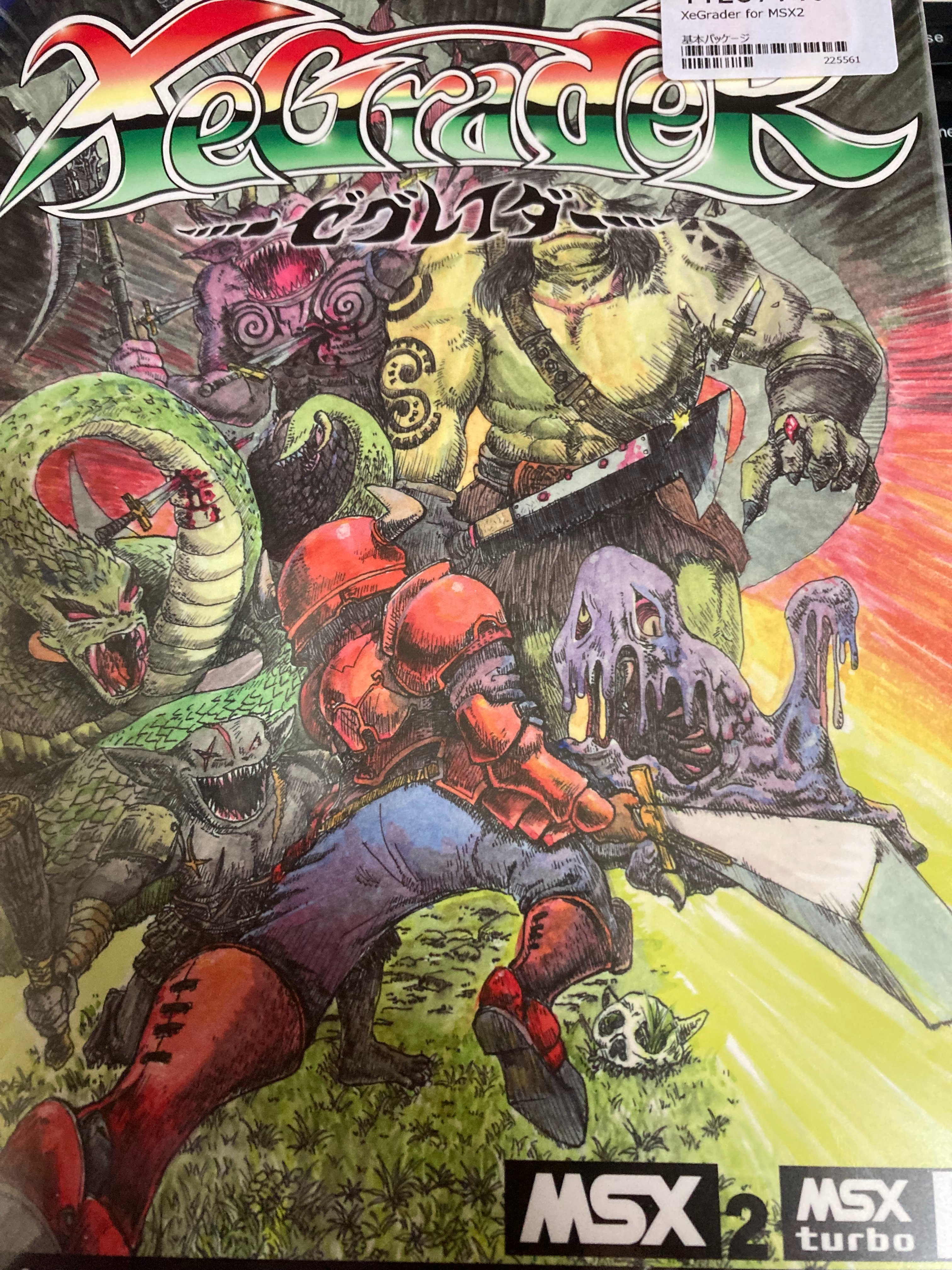 『内未開封』オトイズム ＫＯＮＡＭＩ ブースターパック 異姫夢装編 夢を継ぐ星々 ｜ Z/X - Zillions
