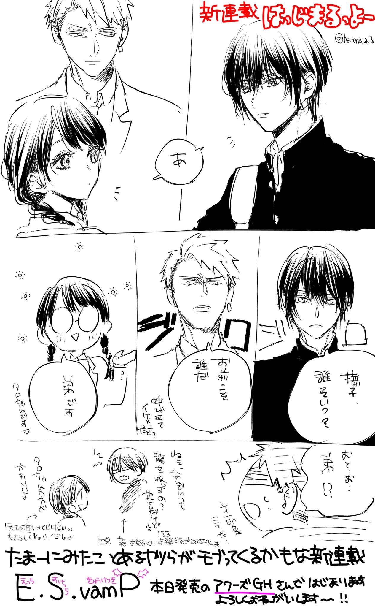あひゃたろ様1剤10本よろしくお願いします。 Amazon.com: Tenchakuzai no kiso to oyo : Tenchakuzai no jozu
