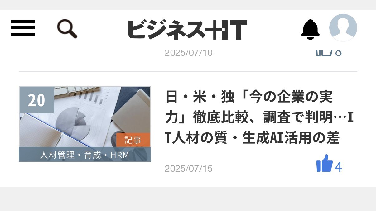 7♡プロフ確認必須様の専用2025/7/5 福本勲 / Isao Fukumoto | 合同会社アルファコンパス CEO on X