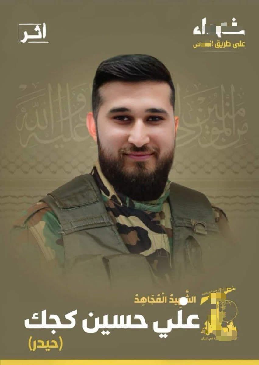 Abomoha75124616's tweet image. مدينون له بالاعتذار حتى تلقونه يوم القيامة..
الشهيد المجاهد علي حسين كجك
#عظماؤنا