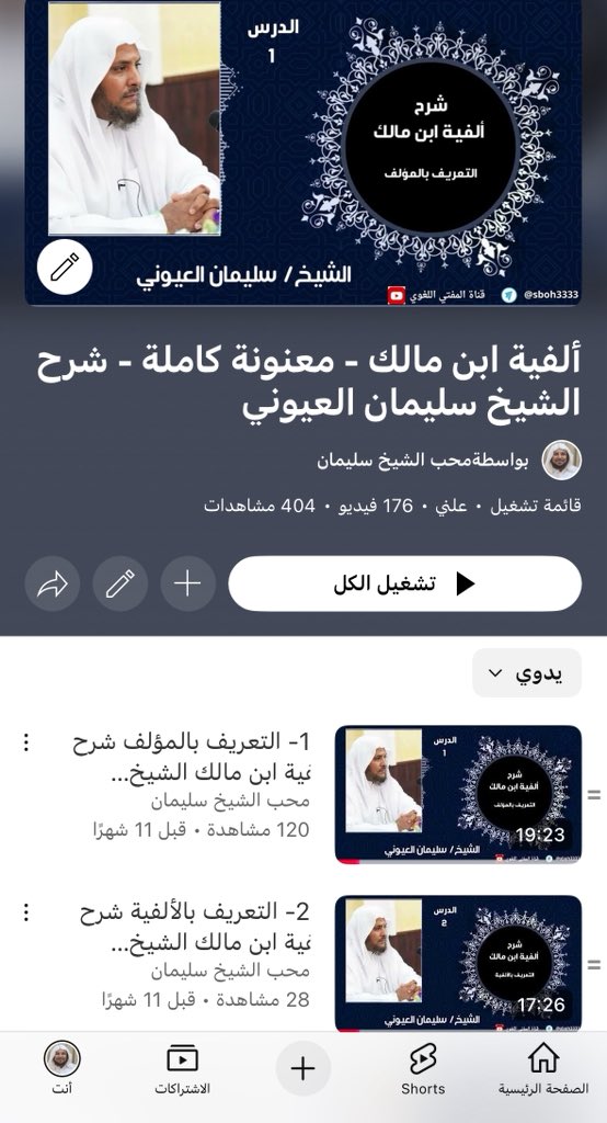 أتعلم tweet media