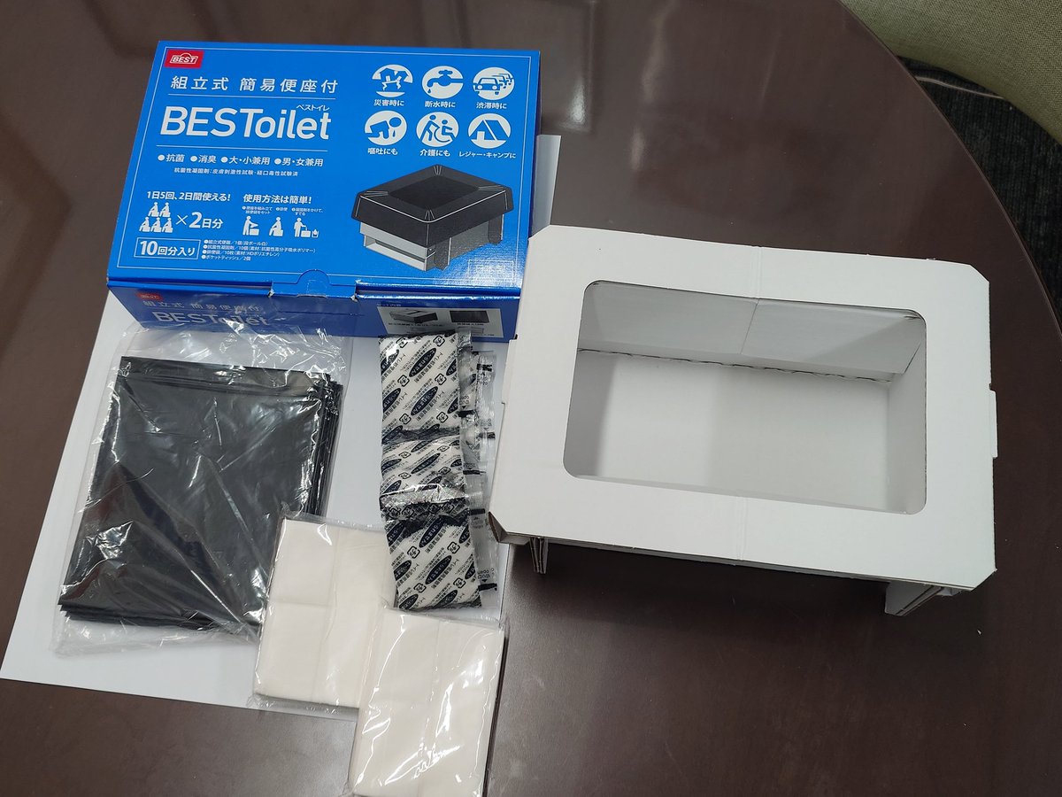 おはシューコー！☀️ 
今日は、「あっ！今、トイレがあれば…」 そんな時にめちゃくちゃ役立つ✨ 新商品『台座付きベストイレ』 をご紹介します！🚽✨

これ、ただの非常用トイレじゃないんです！💡 従来の袋をセットするタイプとは一線を画す、しっかりした台座付き🙌