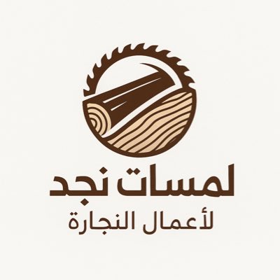 #صورة_جديدة_للملف_الشخصي