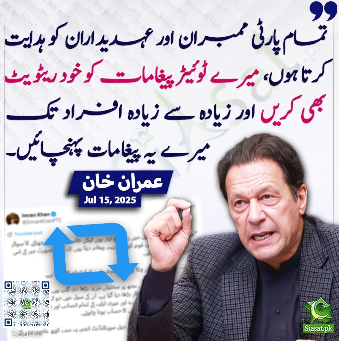 MƦ.ӇƖƊЄ (@hpolitics18plus) on Twitter photo خان صاحب یقین کرو اپ کی اج والی ٹویٹ بہت بھاری تھی یہ سمجھ لو بونڈ پاڑ تھی
میں نے تو ری پوسٹ بھی کر دی اور کوٹ بھی کر دیا 
اب اللہ وارث ہے 
یا تو بچ جائیں گے یا پھر اپ کی برابر والی کھولی میں پڑے ہوں گے 😝🙏🏻 خان صاحب یقین کرو اپ کی اج والی ٹویٹ بہت بھاری تھی یہ سمجھ لو بونڈ پاڑ تھی
میں نے تو ری پوسٹ بھی کر دی اور کوٹ بھی کر دیا 
اب اللہ وارث ہے 
یا تو بچ جائیں گے یا پھر اپ کی برابر والی کھولی میں پڑے ہوں گے 😝🙏🏻