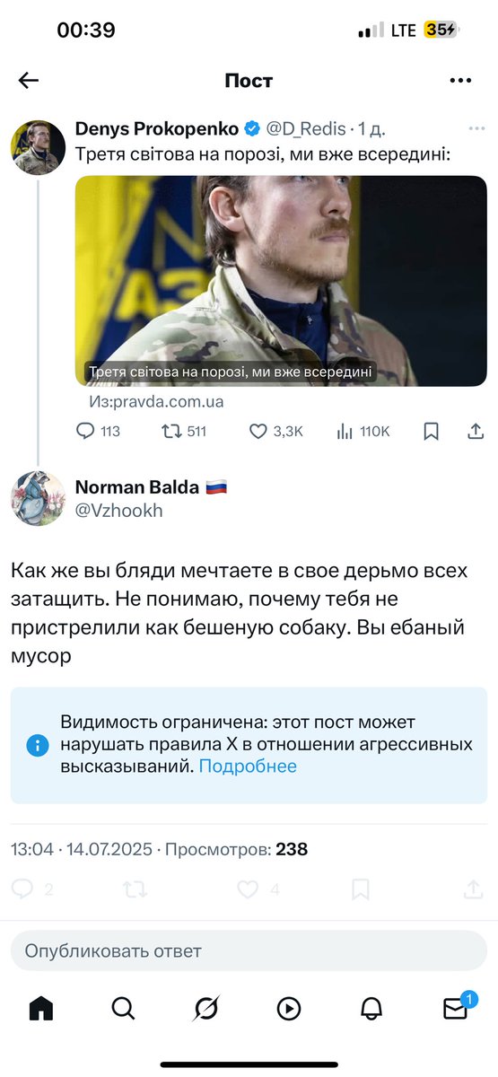 Norman Balda 🇷🇺 (@vzhookh) on Twitter photo Нацистские хохломрази настучали на мой пост, где я хуесошу главнацика.
Повод повторить - <a href="/D_Redis/">Denys Prokopenko</a> - ебаный гной человечества, который должен висеть на столбе. И хохлонациков всех я в рот ебал. Нацистские хохломрази настучали на мой пост, где я хуесошу главнацика.
Повод повторить - <a href="/D_Redis/">Denys Prokopenko</a> - ебаный гной человечества, который должен висеть на столбе. И хохлонациков всех я в рот ебал.