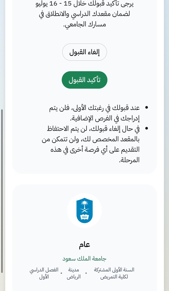 🎠 tweet media