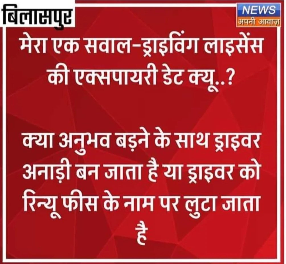 किरन जैन ( देशभक्त-हिन्दू ) 🇮🇳 🚩 (@jainkiran6) on Twitter photo बात में तो दम है 
<a href="/PMOIndia/">PMO India</a> <a href="/HMOIndia/">गृहमंत्री कार्यालय, HMO India</a> बताओ भाई?? बात में तो दम है 
<a href="/PMOIndia/">PMO India</a> <a href="/HMOIndia/">गृहमंत्री कार्यालय, HMO India</a> बताओ भाई??
