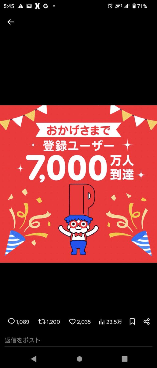 4QTK7aV4RzGlBTC's tweet image. 