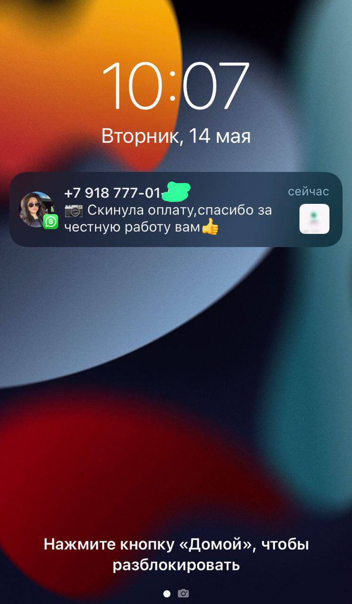 vzlom_24's tweet image. Отзывы #взлом #vzlom