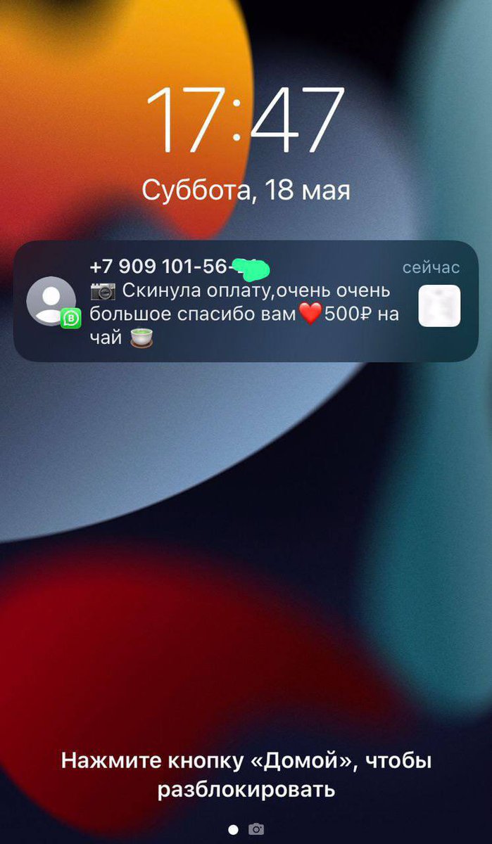 vzlom_24's tweet image. Отзывы #взлом #vzlom