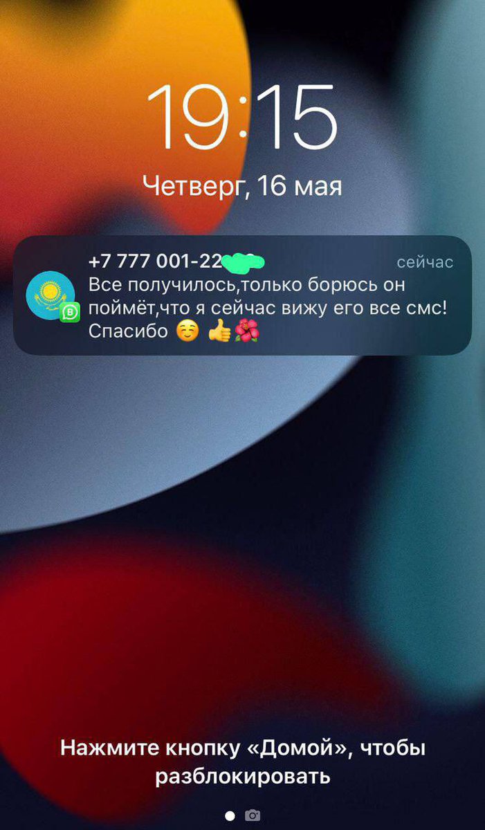 vzlom_24's tweet image. Отзывы #взлом #vzlom