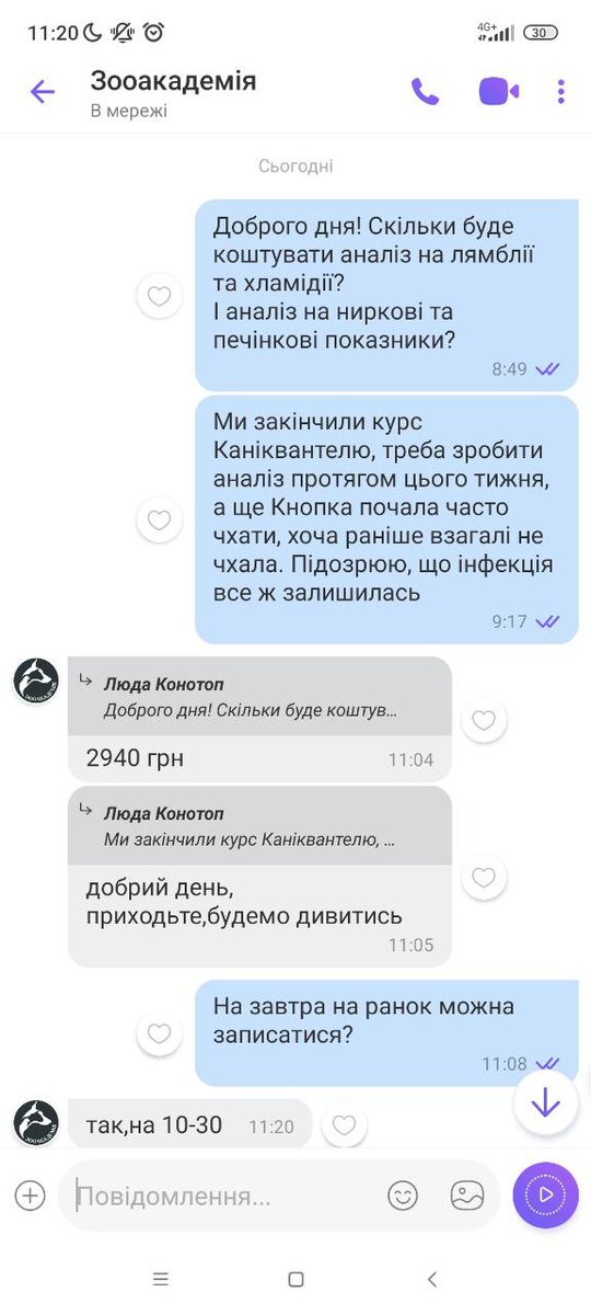 Aligon_Older's tweet photo. Минулого тижня зводили #KnopkaFelV на планове обстеження в акт.клініку, перевірити ефективність лікування антибіотиками.
Сплачено 2940 грн за послуги вет.клініки 🫡кешбек вивели на банку Кнопки 
https://t.co/dA9xTYux2T
Дякуємо за забезпечення Кнопки всім необхідним 💚@Sayravems https://t.co/5pql7NxIAN