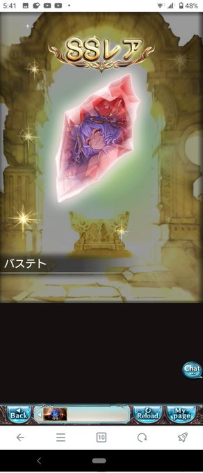 マアマアマアマアマアマアマアマアマアマアマアマア、ヨシ!!!!!😁😁😁😁😁😁😁😁😁😁😁😁😁😁😁😁😁😁
ホントはアトゥムじゃなくてコルワ欲しかったけどエロ猫手に入ったので後のことも考えて撤退!😚コルワはスタレで取るぜ☺️☺️☺️ 