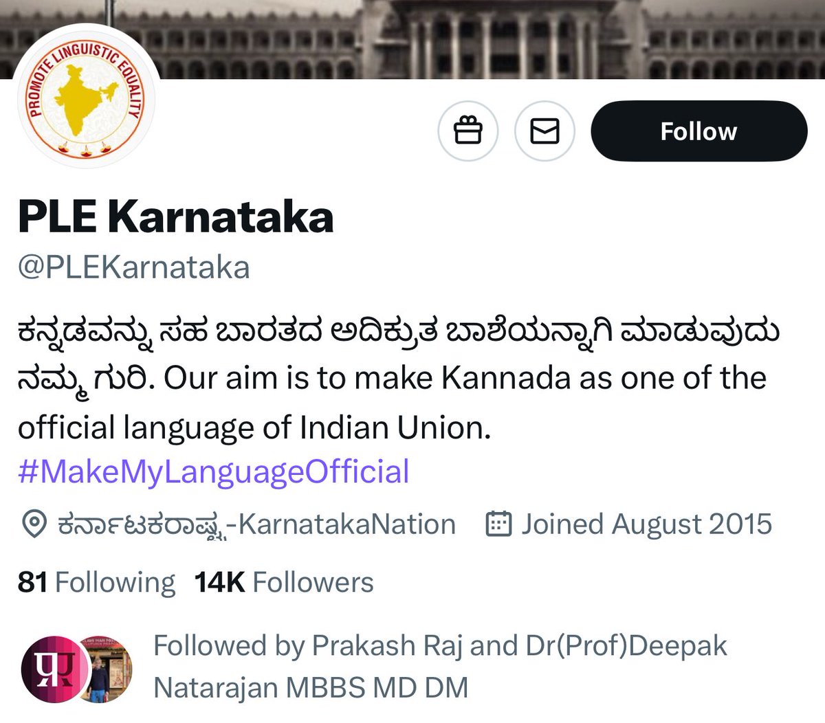 BellamSwathi's tweet image. abdool, Kannada is already an official language of India 
I donno why any handle followed by that Porkash Raj are all abdools with an agenda to divide indians