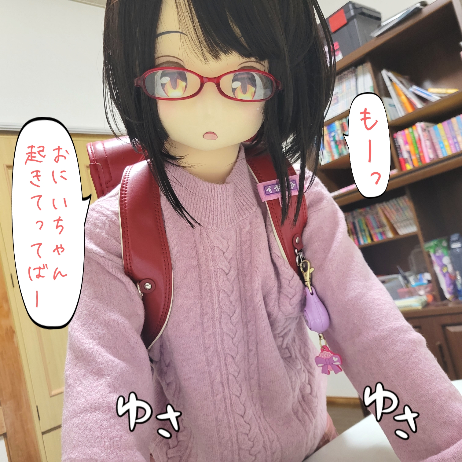 りんごちゃん専用　2口 こえだちゃん・こりんごちゃんとりんごのおうち・Koeda Chan