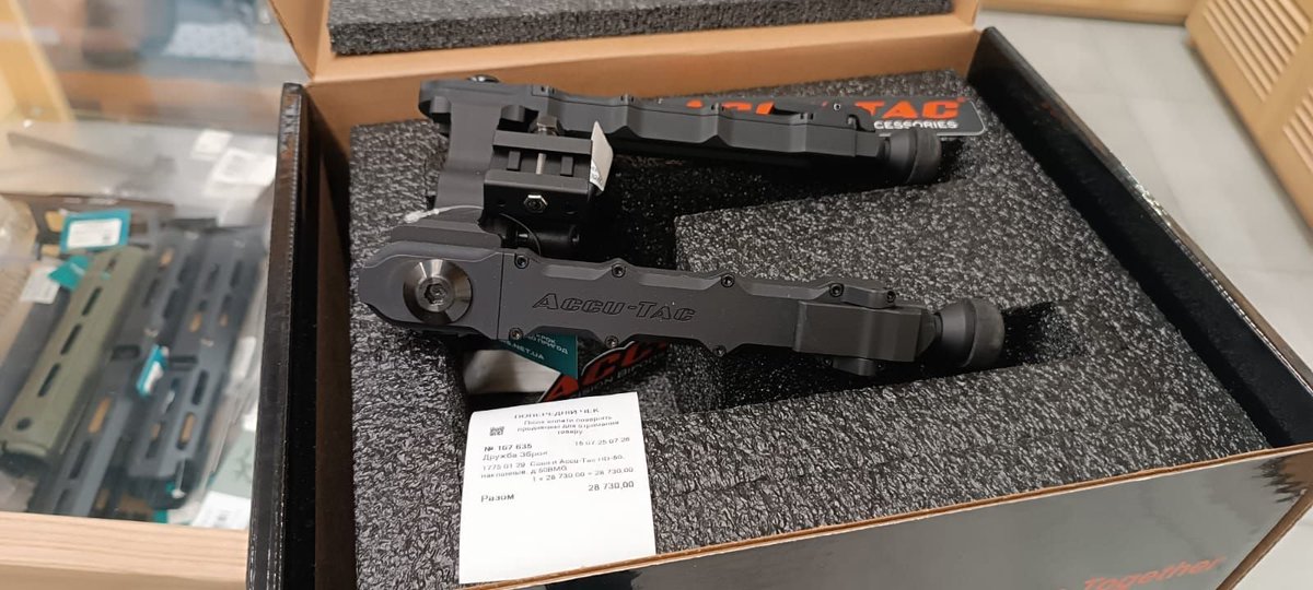 Y_Chornomorets's tweet image. ⬇️Drone protection rifles, cartridges for such rifles - many people need them, sometimes they thank us, which is nice!
Friends, let's save lives - let's fill the need little by little!
✔️We bought the best modification of Accu-Tac for snipers of the SOF for a wonderful 375…