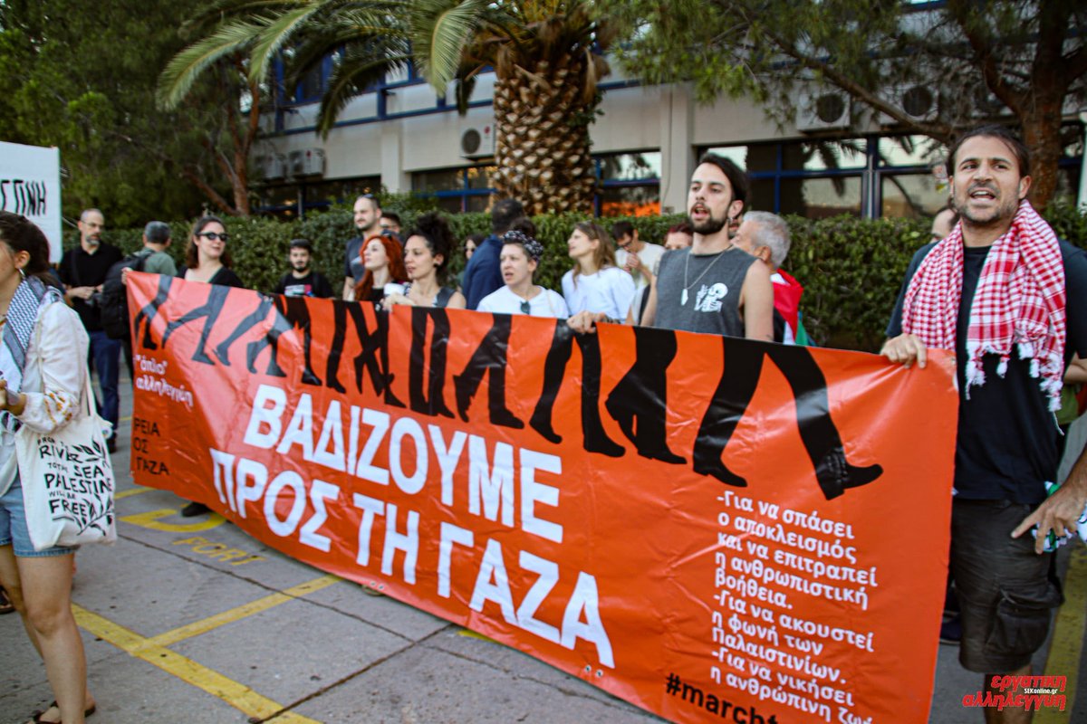 Iasonas_Apost's tweet image. 🔴 Αύριο, 16/7 στις 22:00, συγκεντρωνόμαστε στην προβλήτα 2 και 3 της Cosco στο Πέραμα για στηρίξουμε τους λιμενεργάτες και να εμποδίσουμε την εκφόρτωση του πλοίου που μεταφέρει στρατιωτικό χάλυβα στο Ισραήλ.
Το επίμαχο φορτίο φέρεται να βρίσκεται στο καράβι Cosco Shipping…