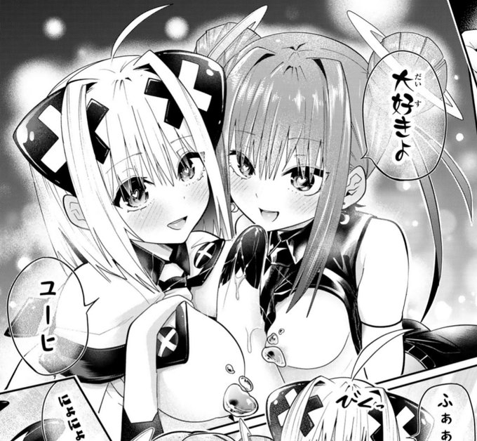 ゆめこね最新話!単行本4巻も発売してます!!感想等待ってます!!https://t.co/j4LieYD3rd 