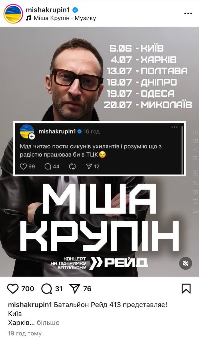 Каждый раскрылся.