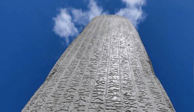 12. Türk Beğleri, millet, işitin!
Üstte gök basmasa, altta yer delinmese, Türk milleti, senin ilini, senin töreni kim bozabilirdi? Ey Türk milleti, kendine gel, aklını başına devşir!”