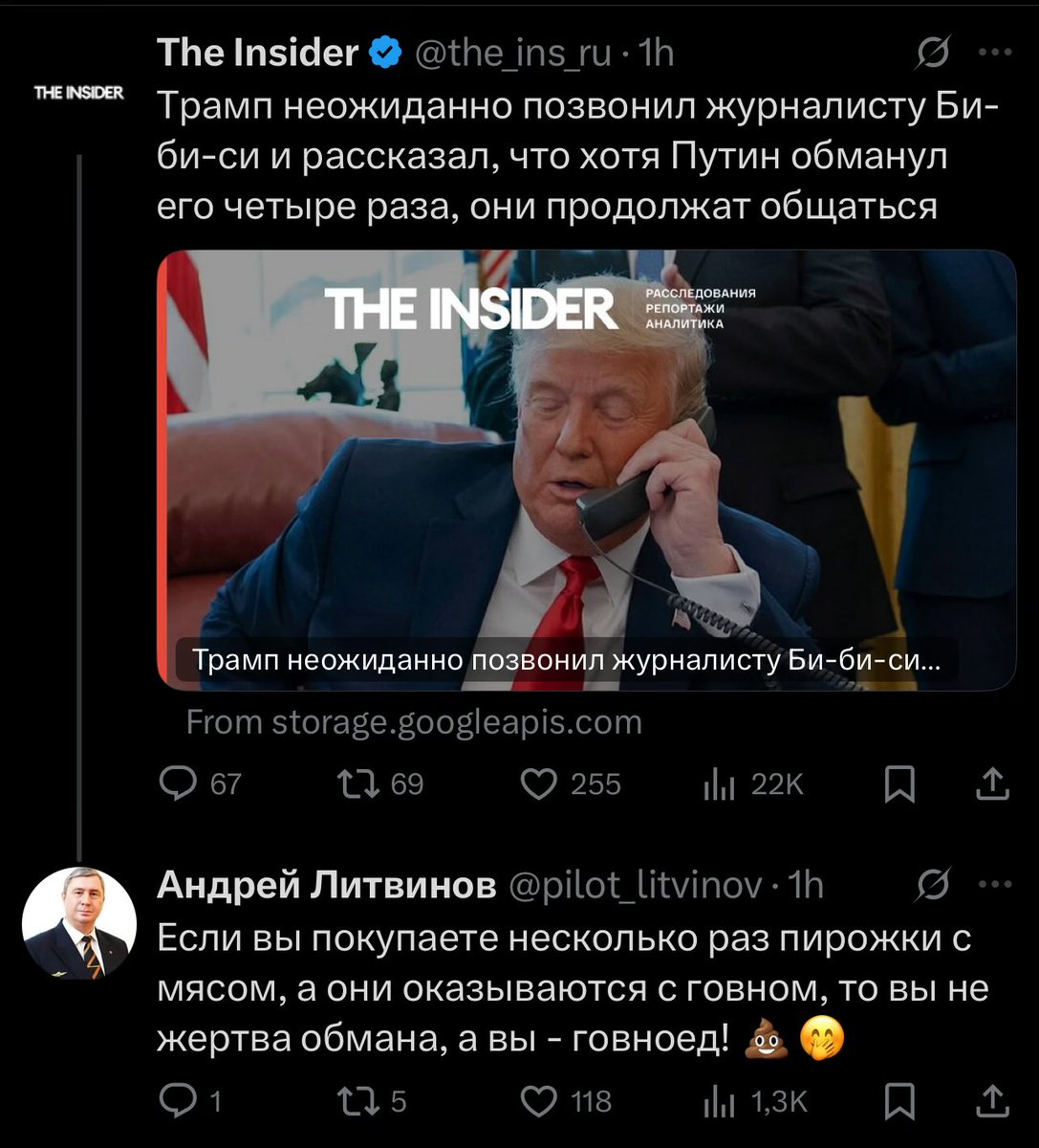 Капитан базу выдает!