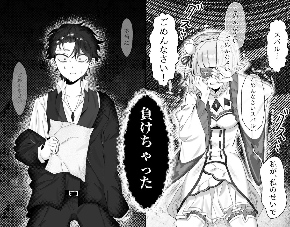あーあ 